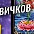 Таро для новичков Пажи Жезлов Мечей Пентаклей Кубков МЛАДШИЕ АРКАНЫ Уроки для начинающих