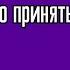 5 фактов которые нужно принять детям Нарциссов