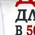 День длиною в 50 тысяч лет I Путешествие в вечность часть 2 Шейх Абдурахман аль Бахили