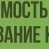 Тканевая совместимость и переливание крови Видеоурок по биологии 8 класс