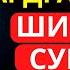 БОШ ОГРИГИ ВА БОШКА ТАНАДАГИ КАСАЛЛИКЛАРГА ШИФО БУЛУВЧИ СУРА дуолар Marwan Al Dostaki