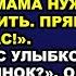 Во время свадьбы сестры мой сын вдруг прижался ко мне и прошептал Мама нужно срочно уходить