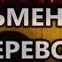 Европейское бюро переводов