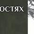Об особенностях питания в проекции сознания