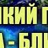 План творца по пробуждению человечества