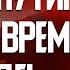 Россия угрожает ударами Украина под прицелом Что дальше