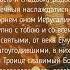 Молитва преподобному Тихону Калужскому О преподобне отче наш Тихоне Моли милостиваго Бога о нас