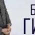Константин Крылов о национализме Гитлера