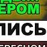 Тайный роман с молодым инженером Спалились на самом интересном МЕСТЬ МУЖА