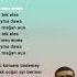 Adam Zhurek Lyrics Adam Zhurek Music Trending Kazakhstan