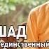 Шри Ишопанишад 16 лекция Вриндаван 24 12 2019 Ватсала дас