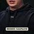 Как привлечь МИЛЛИОНЫ в свой бизнес
