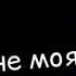 описание села бебра
