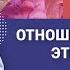 28 01 2024 Бхагавад Гита 9 26 Отношения с Богом это любовь Чайтанья Чандра Чаран Прабху