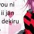 Shugo Chara Full Opening 1