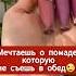 Накрасила и забыла помада губы вау эффект тренд Shorts Lips длягуб косметичка косметика