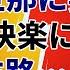 2ch 修羅場 友人の旦那に妻を寝取られた 快楽におぼれた妻の末路 浮気 不倫 朗読 レクサス 修羅場な話