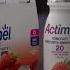 ACTIMEL А для кого пьешь Актимель ты