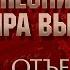 ПЕСНИ ВЛАДИМИРА ВЫСОЦКОГО ПЕРЕД ОТЪЕЗДОМ ИСПОЛНЯЕТ ГРИГОРИЙ ЛЕПС