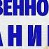 ЕДИНСТВЕННОЕ ЖЕЛАНИЕ Новый аудиорассказ Ирина Кудряшова