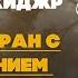 ОЧЕНЬ КРАСИВОЕ ЧТЕНИЕ СУРА АЛЬ ХИДЖР ЧТЕЦ ХАЗЗА АЛЬ БАЛУШИ