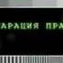 Начало эфира НТВ 1998