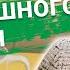 Просто включи и слушай Утренний настрой на удачный день зарядит вас энергией