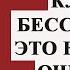 Великие цитаты Брюс Ли Ты Должен знать это Поразительные высказывания Брюс Ли