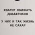 Блять