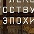 Искусство Японии эпохи Эдо 1615 1868 города и художники