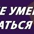 Зинаида Пронченко немецкая депрессия светская жизнь отличие русских мужчин от иностранцев