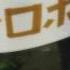 Robotics Notes VN OP Augmented Place English Subbed