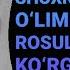 SHUXRAT QAYUMOV O LIMDAN AVVAL ROSULULLOH SIZNI KO RGIM KELYAPTI ШУХРАТ КАЮМОВ УЛИМИДАН АВВАЛ