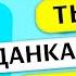 я вернулся в ЯНДЕКС АЛИСУ а она сделала это ТРОЛЛИНГ яндекс АЛИСЫ