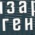 Как сделать бит в стиле Кизару Евгений Онегин в FL Studio Разбор бита Kizaru Евгений Онегин