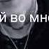 Mull3 Милая пойми нам не попути