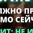 БОГ ХОЧЕТ СОВЕРШИТЬ ЧУДО В ВАШЕЙ ЖИЗНИ УЖЕ СЕГОДНЯ НЕ ИГНОРИРУЙТЕ ЭТО СООБЩЕНИЕ Бог говорит