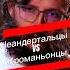 Деконструкция Станислав Дробышевский неандертальцы Vs кроманьонцы дробышевский антропология