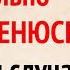 Великолепные Слова Адриано Челентано и Самые Смешные Цитаты из Фильмов