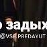 Песня моя принцесса