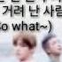 Текст песни BTS FIRE Bts Armi Fire бтс