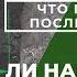 Нужна ли нам пахота Или лучше безотвальная обработка по Мальцеву