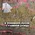 Москва тайна история церковь археология загадка культурныйслой факты Shorts