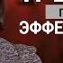 СТРАТЕГИЯ ПРОРЫВА СЕГОДНЯ Тренинги по личной эффективности