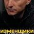 ИЗМЕНЩИКИ ПО ДАТЕ РОЖДЕНИЯ алексейкапустин нумерология рекомендации измена Keyto