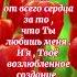 Благословение Господне на вас Молитва написана подписчиком канала Пусть Бог его благословит