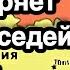 Россия теряет соседей Виталий Портников Прямой Эфир