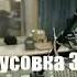 Минусовка реп