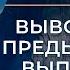 Что влияет на экономическое развитие территорий Новая тема Норвегия Мовчание