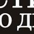 Очень сильный стих Не важно кто ты на Земле читает В Корженевский Vikey стихи З Золотовой